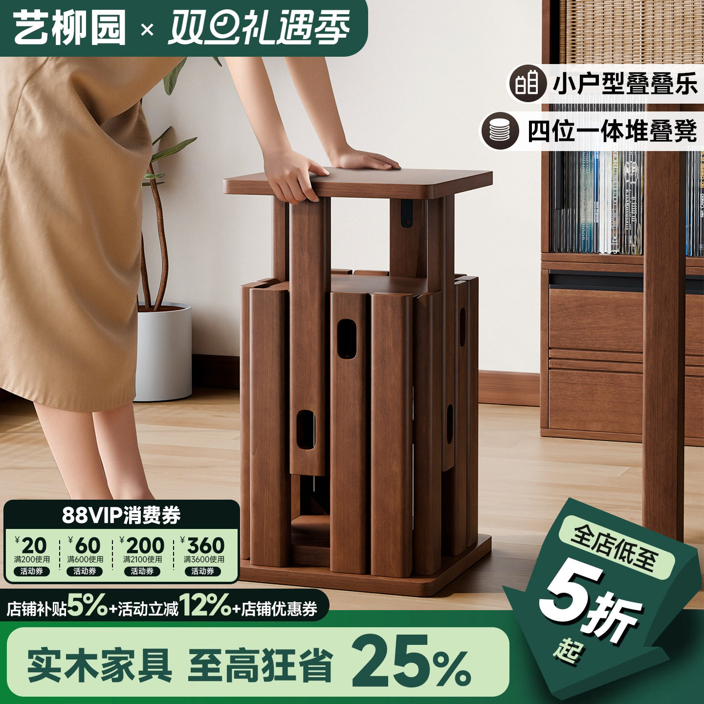 实木凳子可叠放家用板凳组合客人备用凳餐凳方凳餐厅备用凳叠叠凳