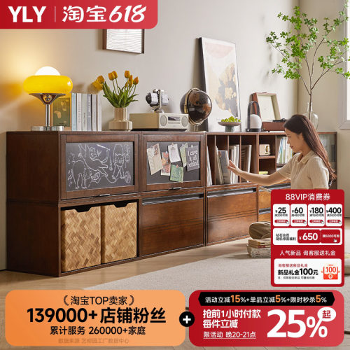 实木书柜储物柜一体靠墙书架置物架落地自由组合格子柜收纳展示柜