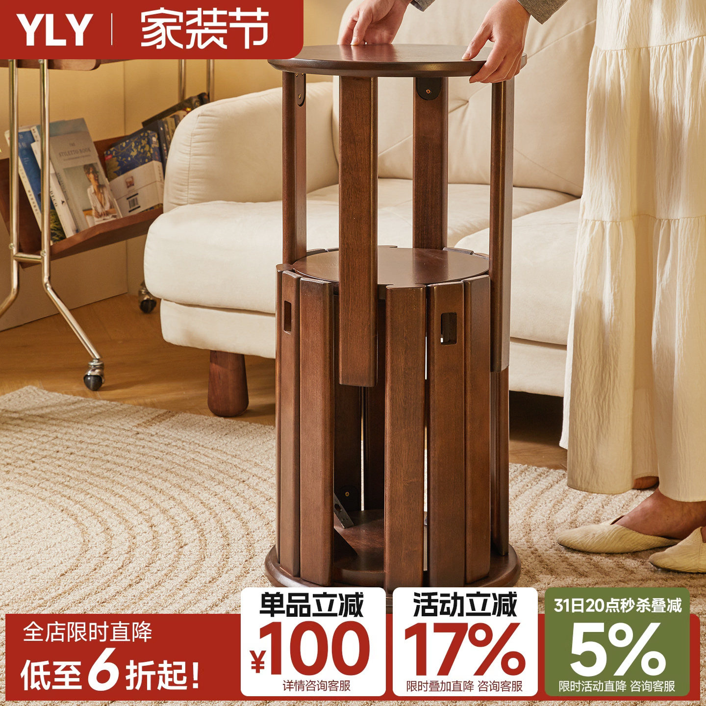 艺柳园实木凳子可叠放家用圆凳子板凳备用椅子收纳凳组合凳叠叠凳