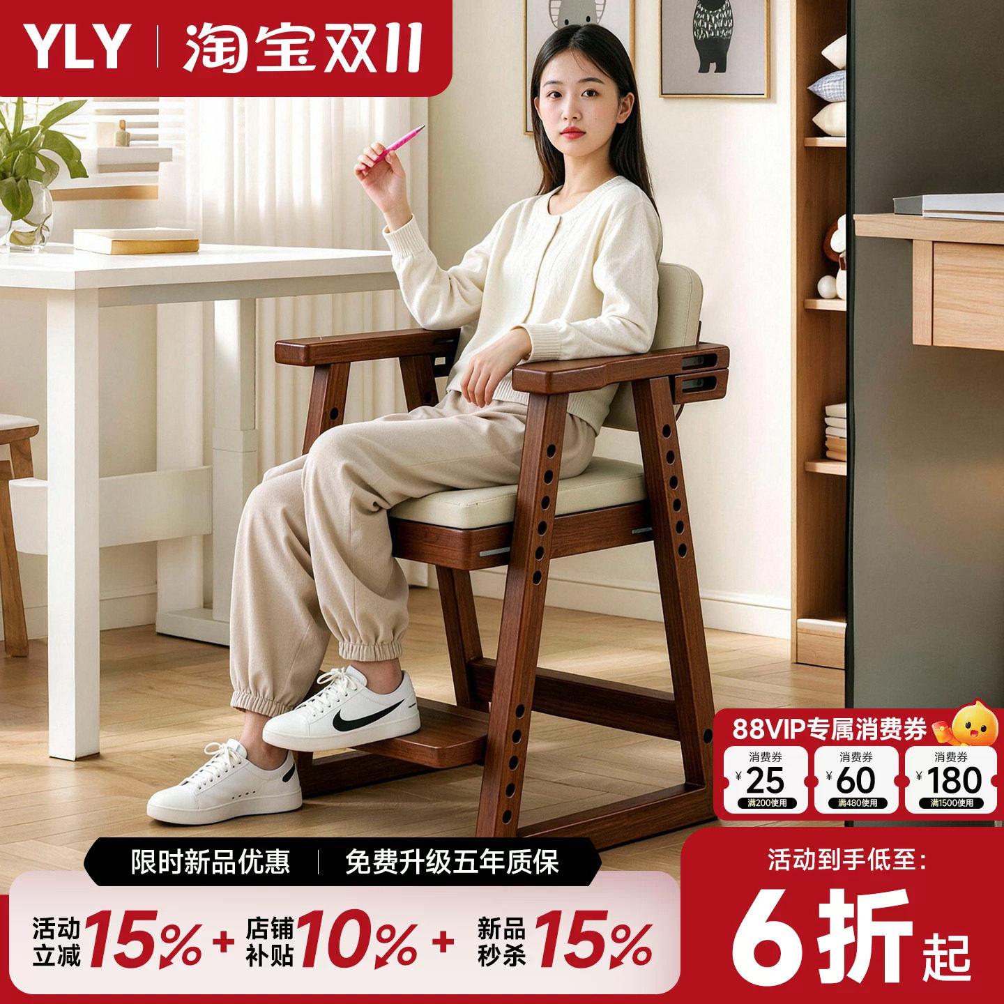 实木小椅子升降学习椅小学生写字椅可调节座椅宝宝餐椅书桌凳子
