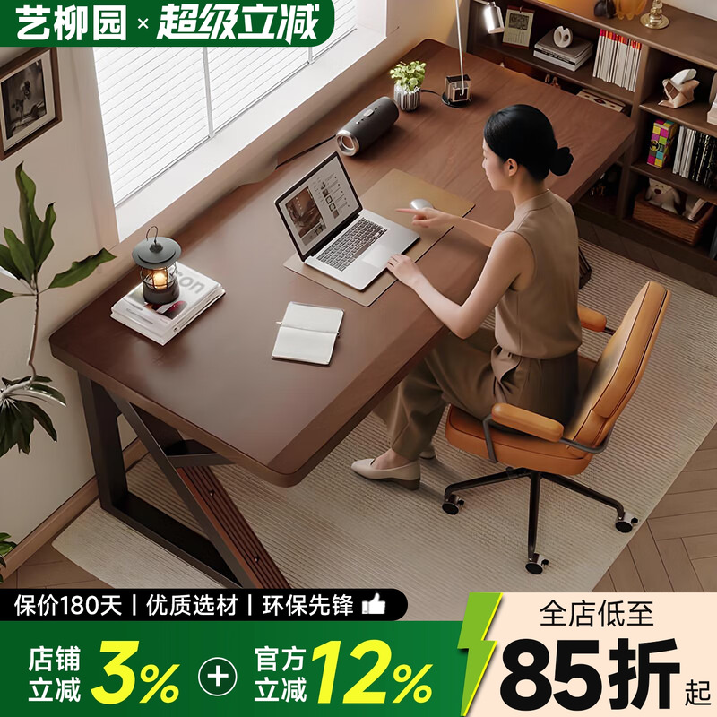 长条书桌双人学习电脑桌