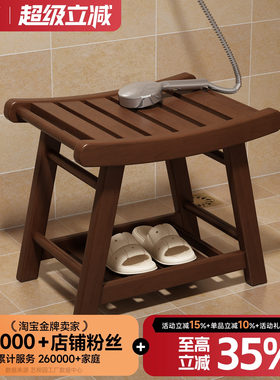 实木小凳子浴室洗澡凳