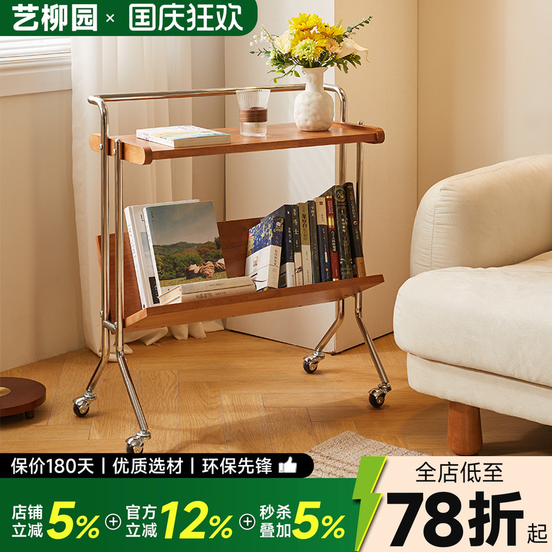 中古可移动小推车沙发边几客厅复古实木茶几杂志书架床头置物架子