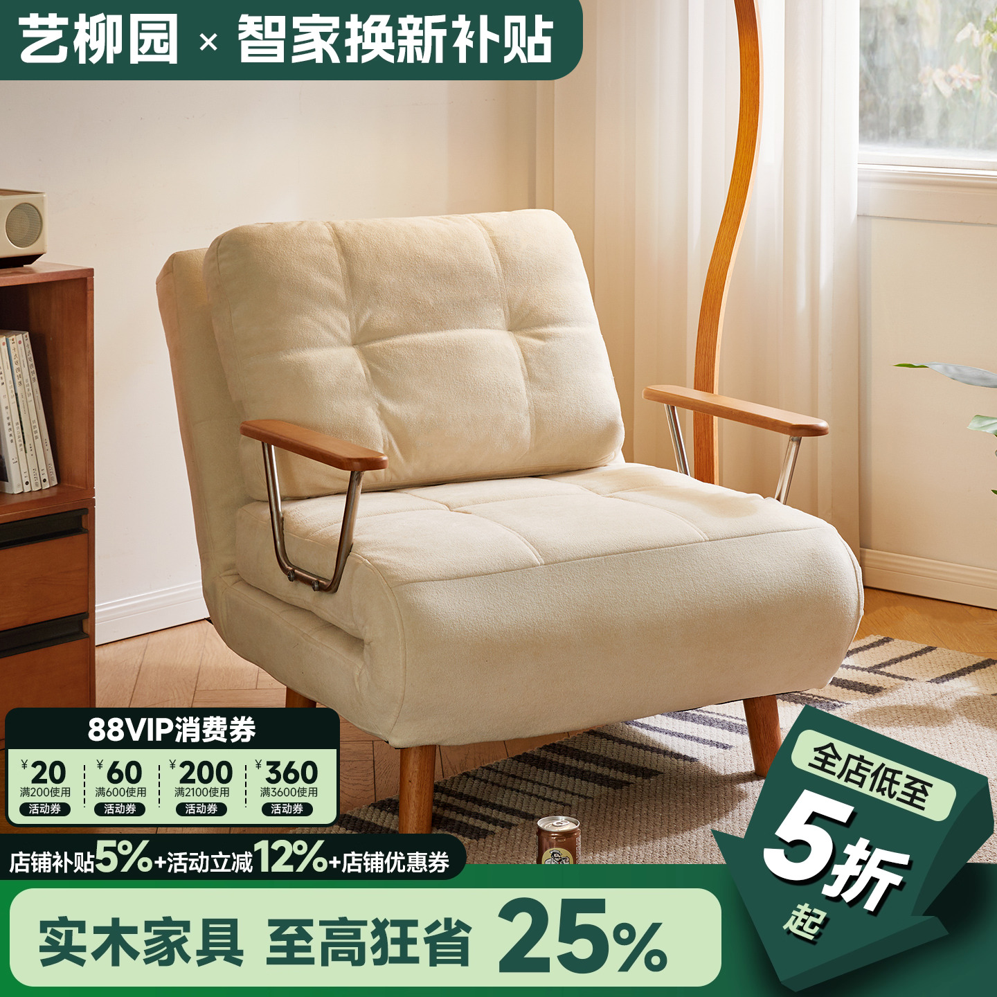 实木沙发床可折叠两用双人沙发椅