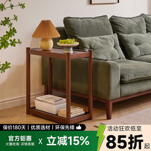 实木边几小茶几北欧简约原木
