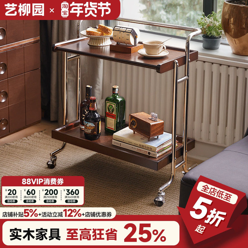 中古可移动小推车沙发边几客厅复古实木茶几杂志书架床头置物架子,住宅家具,移动边几/推车,淘宝优惠券,粉丝福利购,淘宝优惠卷