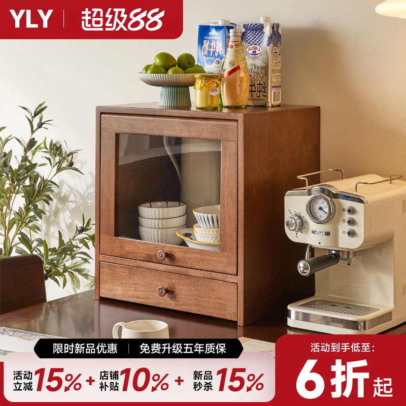 实木收纳柜简约现代原木实木图片