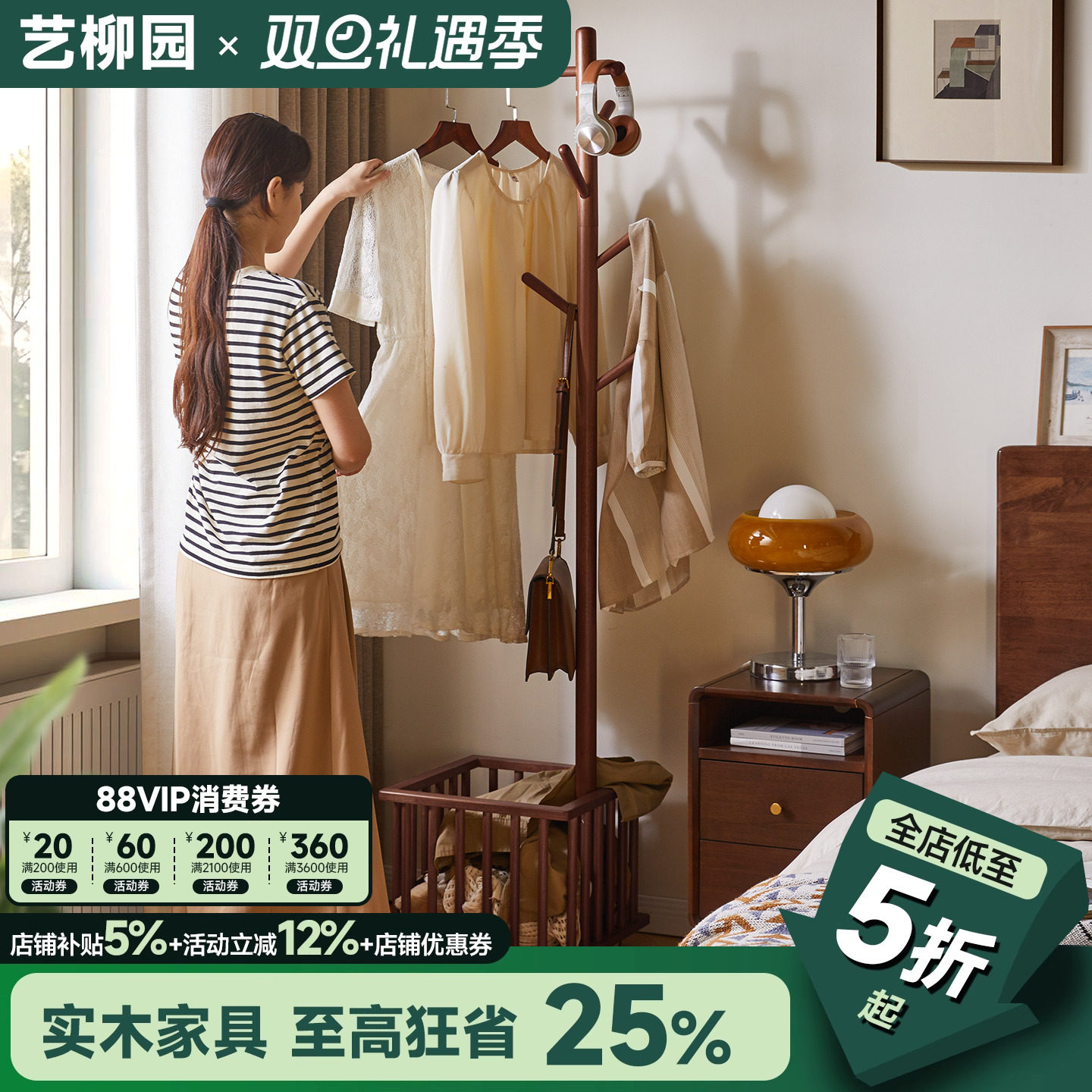 脏衣篓挂衣架一体可移动