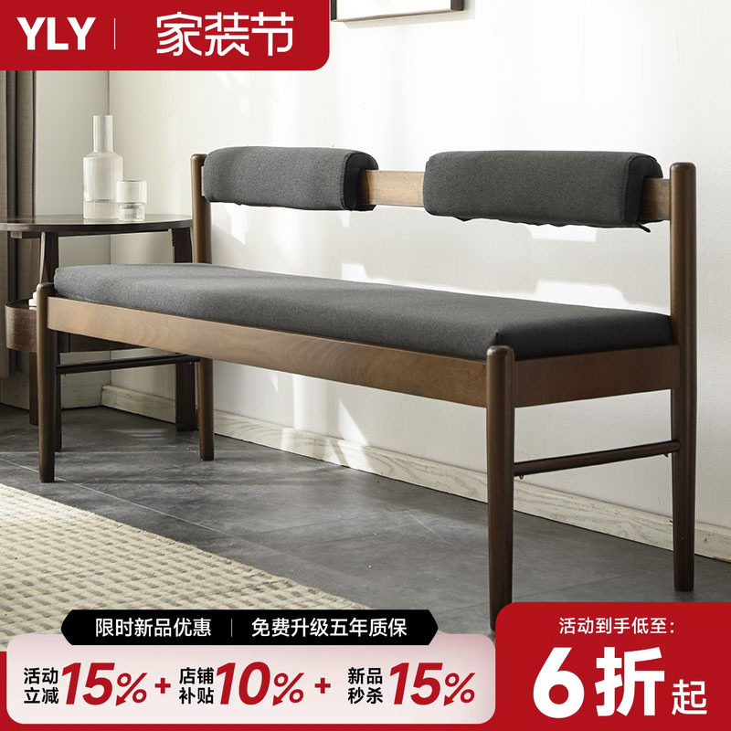 实木靠背凳床尾长条凳										