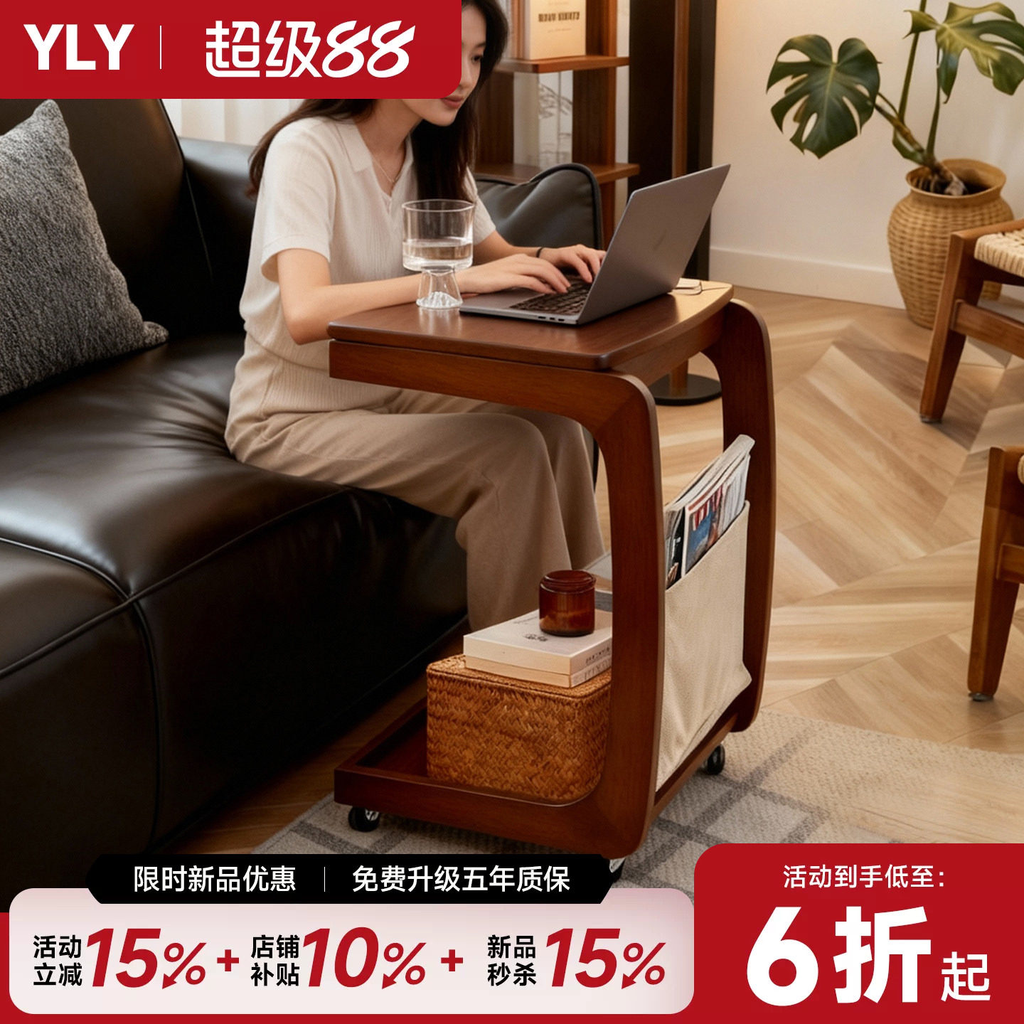 沙发旁翻盖边几带储物边柜图片