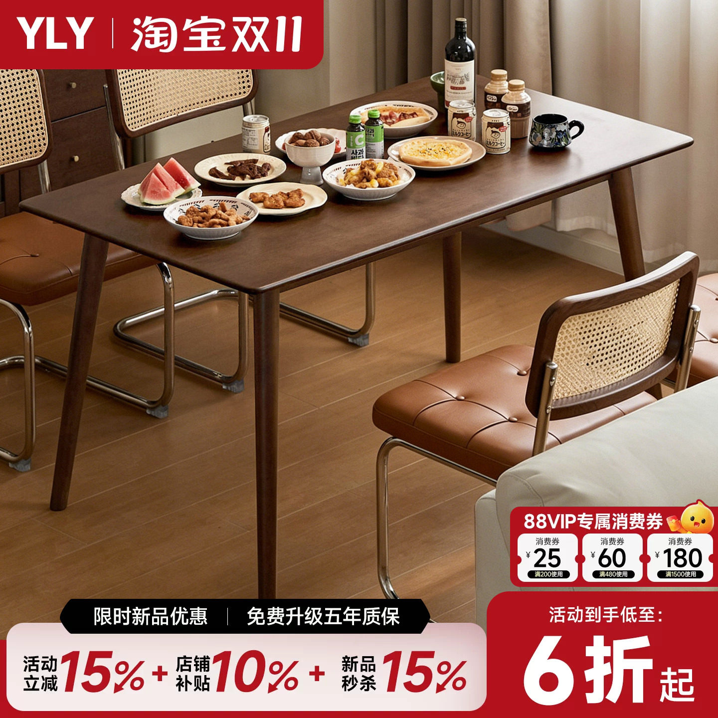 实木餐桌椅组合饭桌家用小户型吃饭长条桌中古风长方形餐桌大长桌