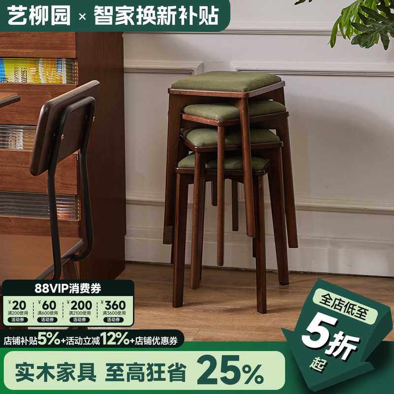 凳子家用餐桌凳可叠放收纳化妆凳