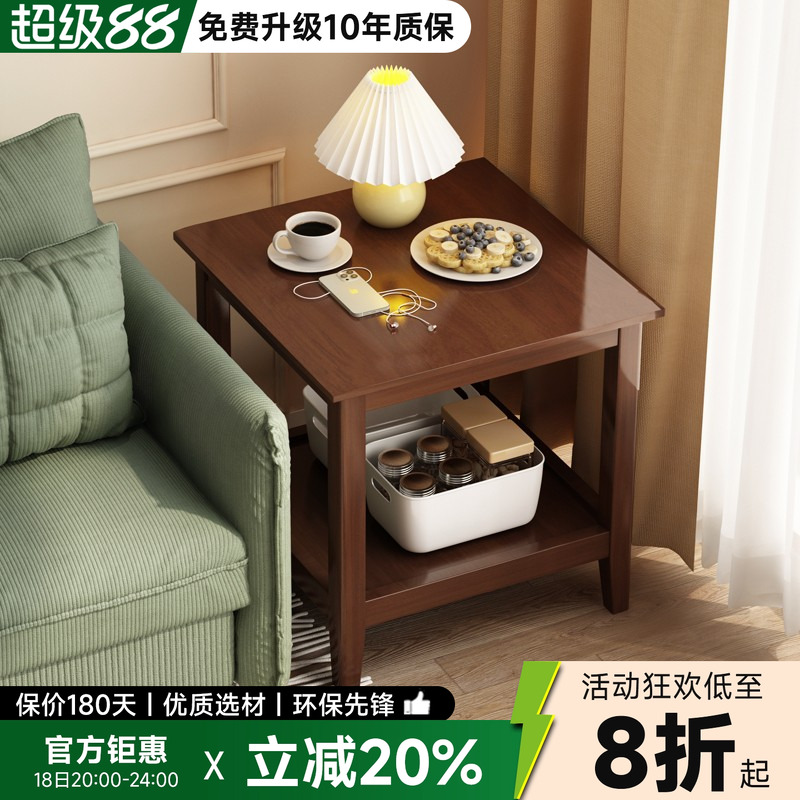 简约实木角几边几小茶几