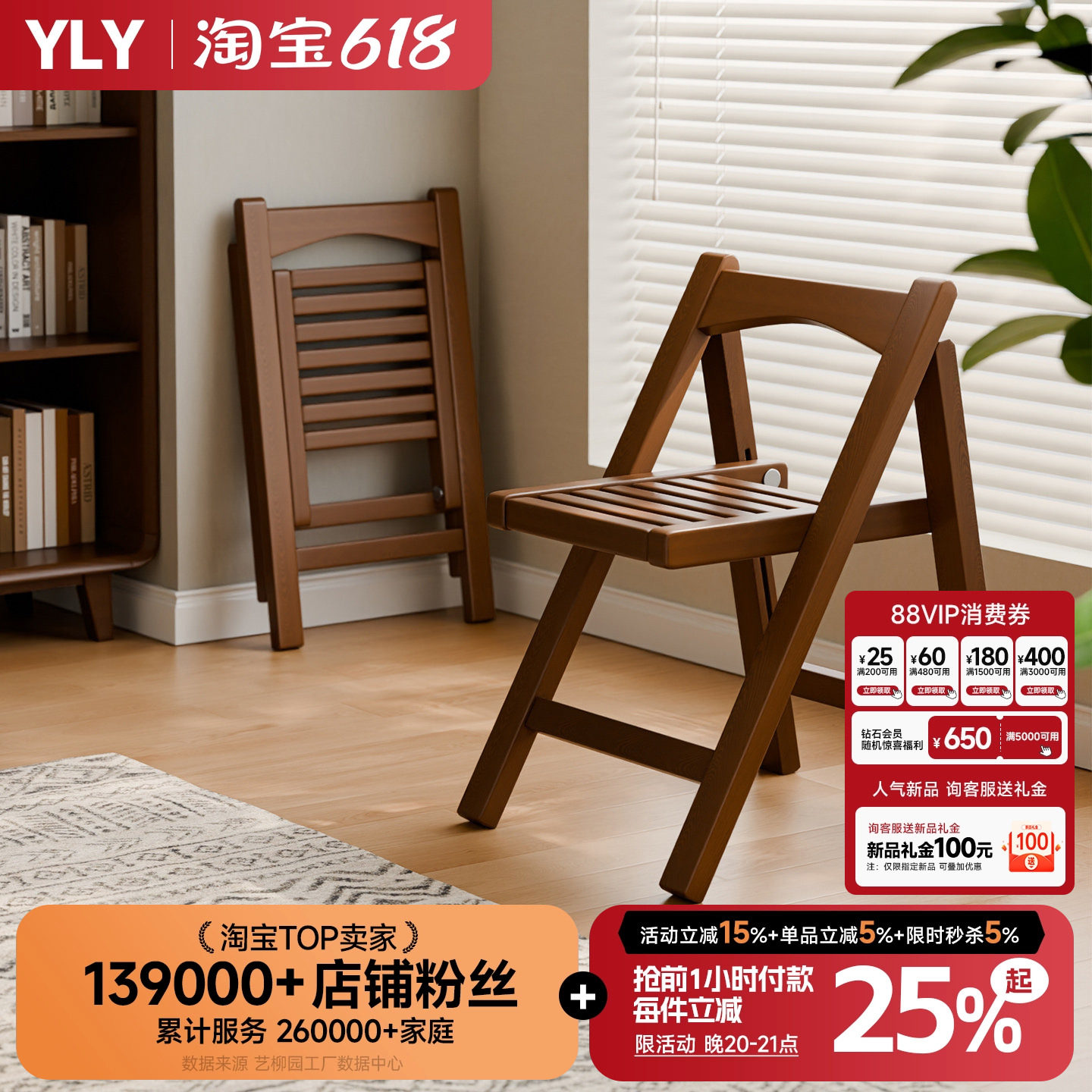 实木折叠椅子家用凳子小户型餐椅麻将椅办公电脑椅便携折椅靠背椅