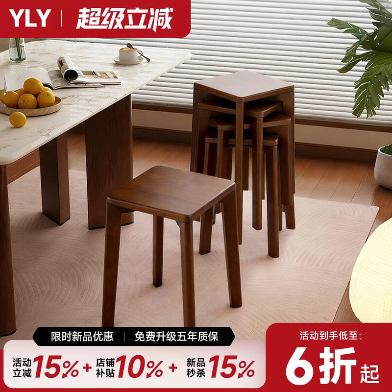 实木凳子家用餐桌备用凳图片