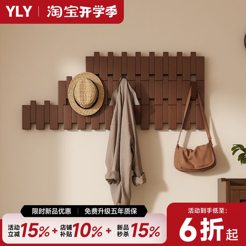 钢琴键挂衣架整墙挂钩