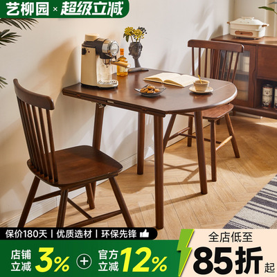 实木圆桌可折叠方桌小户型