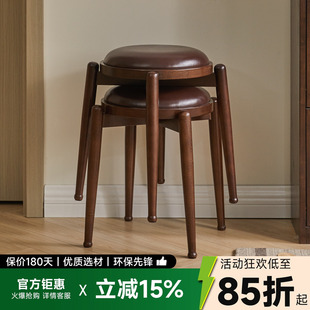 木凳圆凳茶几凳沙发凳简约梳妆凳家用换鞋 实木凳子餐凳软包日式 凳