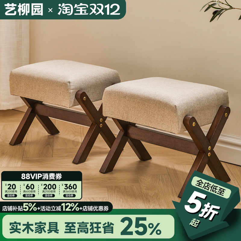 实木凳子小型家用软包凳