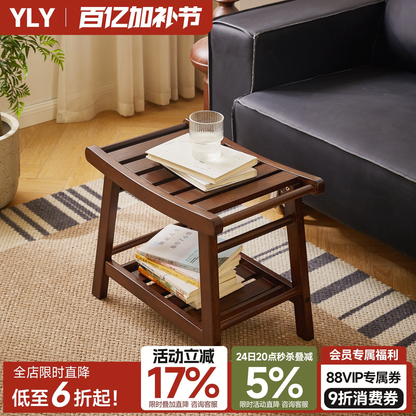 实木洗澡凳小凳子家用矮凳客厅板凳马鞍凳木凳子浴室凳脚凳换鞋凳