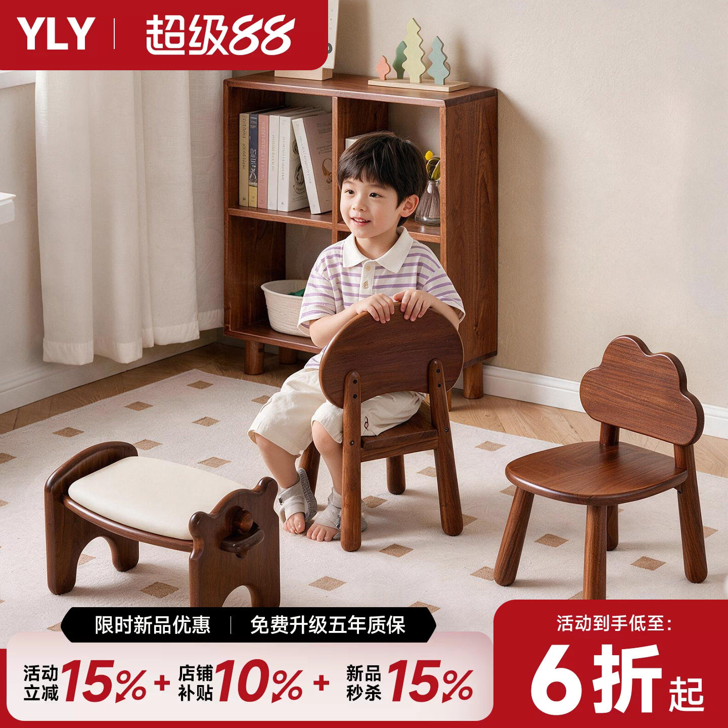 实木小凳子创意靠背凳图片