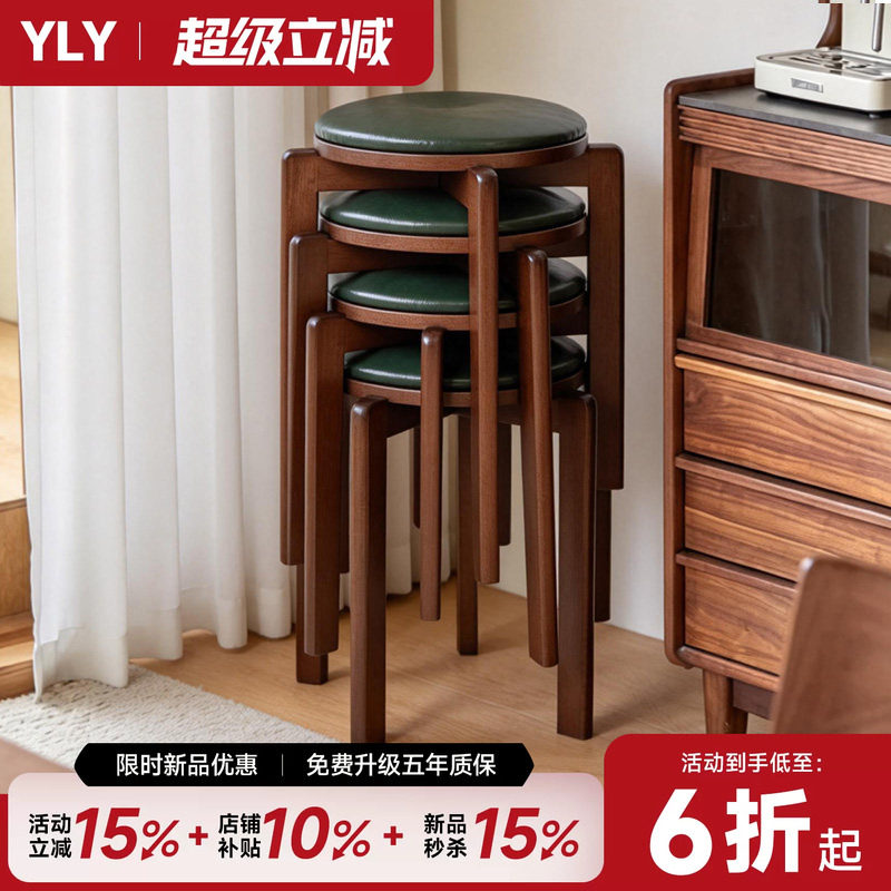 实木凳子可叠放软包圆凳家用结实耐用加厚餐桌备用高凳复古简约凳