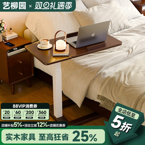 升降电脑桌小型家用书桌