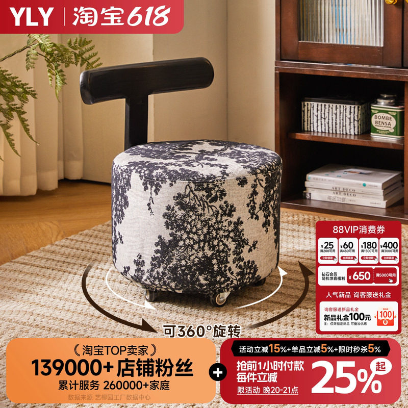 矮凳家用实木凳子万向轮小椅子客厅滑轮沙发凳软包换鞋凳结实圆凳