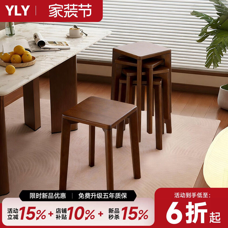 实木凳子家用餐桌备用凳