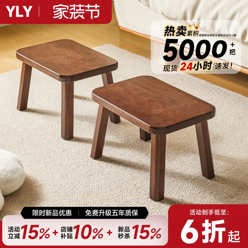 实木小凳子板凳整装发货										
