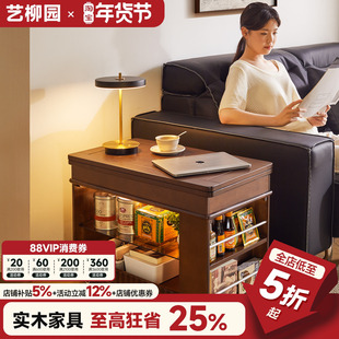 实木可移动升降茶几沙发边几茶水柜客厅收纳小推车家用小户型边柜