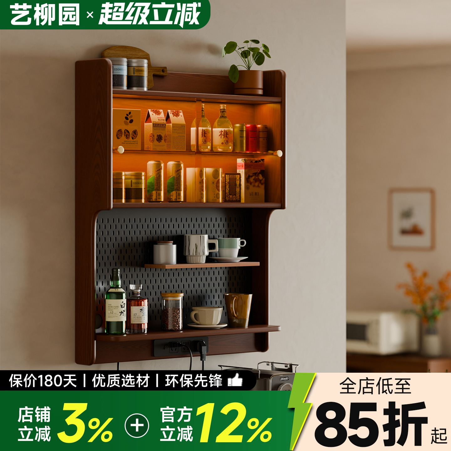 实木悬空吊柜墙上储物柜