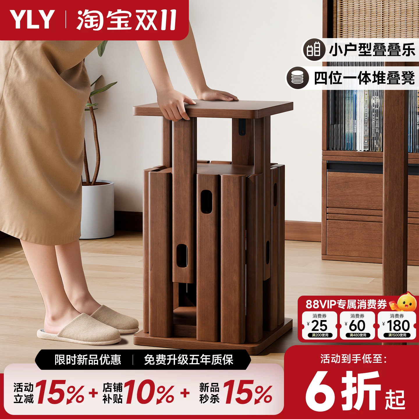 实木凳子可叠放家用板凳组合客人备用凳餐凳方凳餐厅备用凳叠叠凳