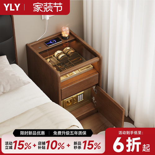 无线充电床头柜带密码柜