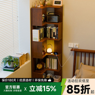 全实木转角书架置物架卧室床头书柜角落收纳架靠墙角柜儿童绘本架