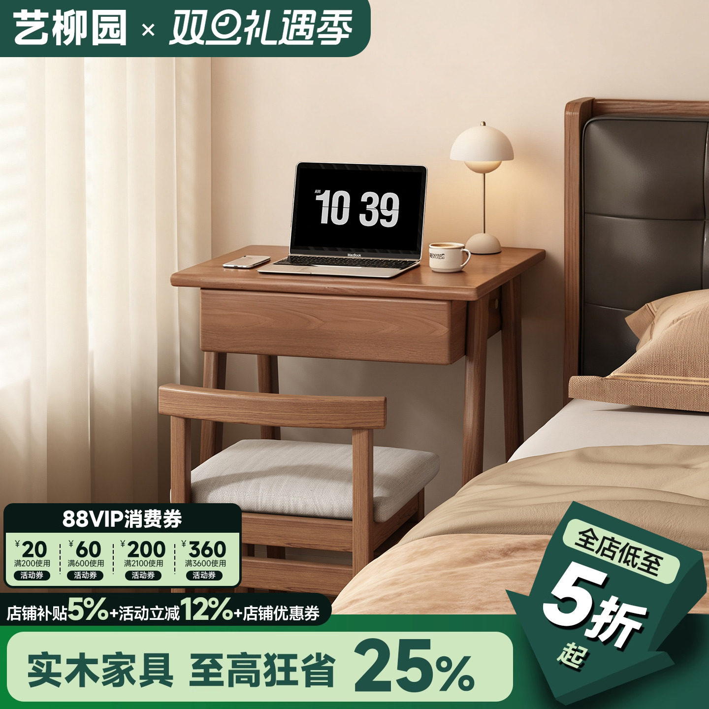 实木书桌电脑桌办公桌