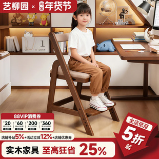 实木学习椅学生升降座椅小学生专用写字椅矫正坐姿成长书桌餐椅子