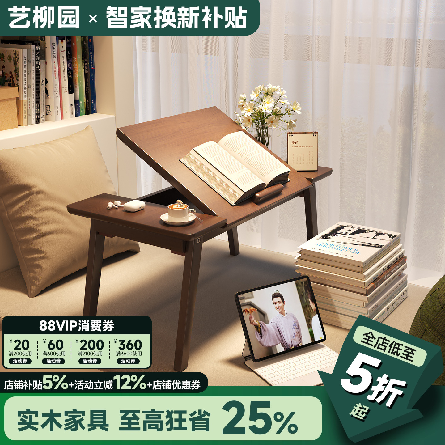 实木飘窗桌日式榻榻米茶桌家用茶几炕几床上炕桌折叠小桌子