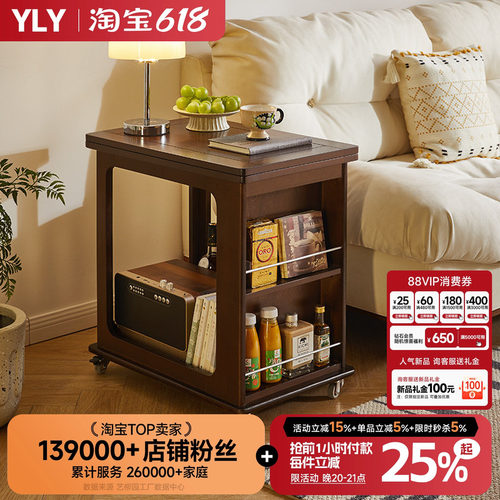 实木移动茶几边几沙发边柜
