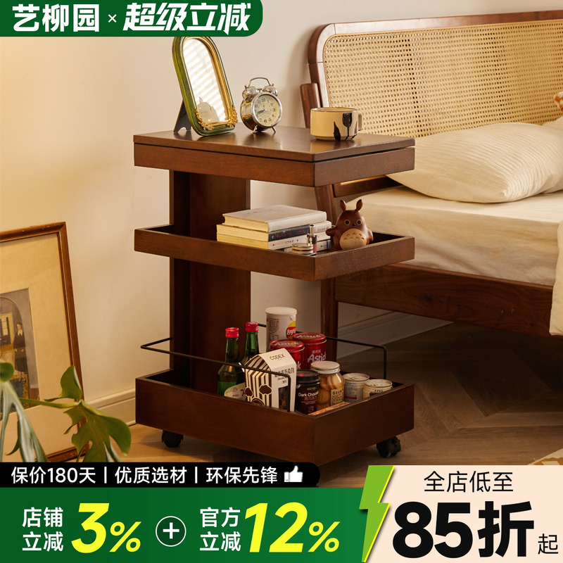 移动边几小推车收收纳置物