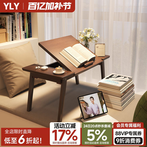 实木飘窗桌日式榻榻米茶桌家用茶几炕几床上炕桌折叠小桌子
