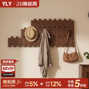实木钢琴键挂衣架一体整墙壁挂衣帽架入户门口墙上洞洞板置物架