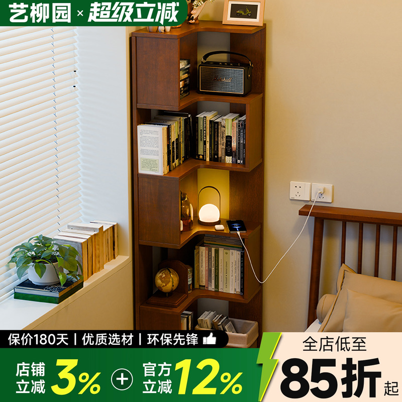 全实木转角书架置物架卧室床头书柜角落收纳架靠墙角柜儿童绘本架