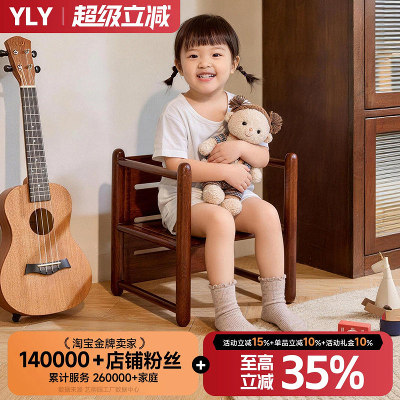 实木小椅子木凳家用结实防滑儿童小板凳创意靠背矮凳多功能小椅子