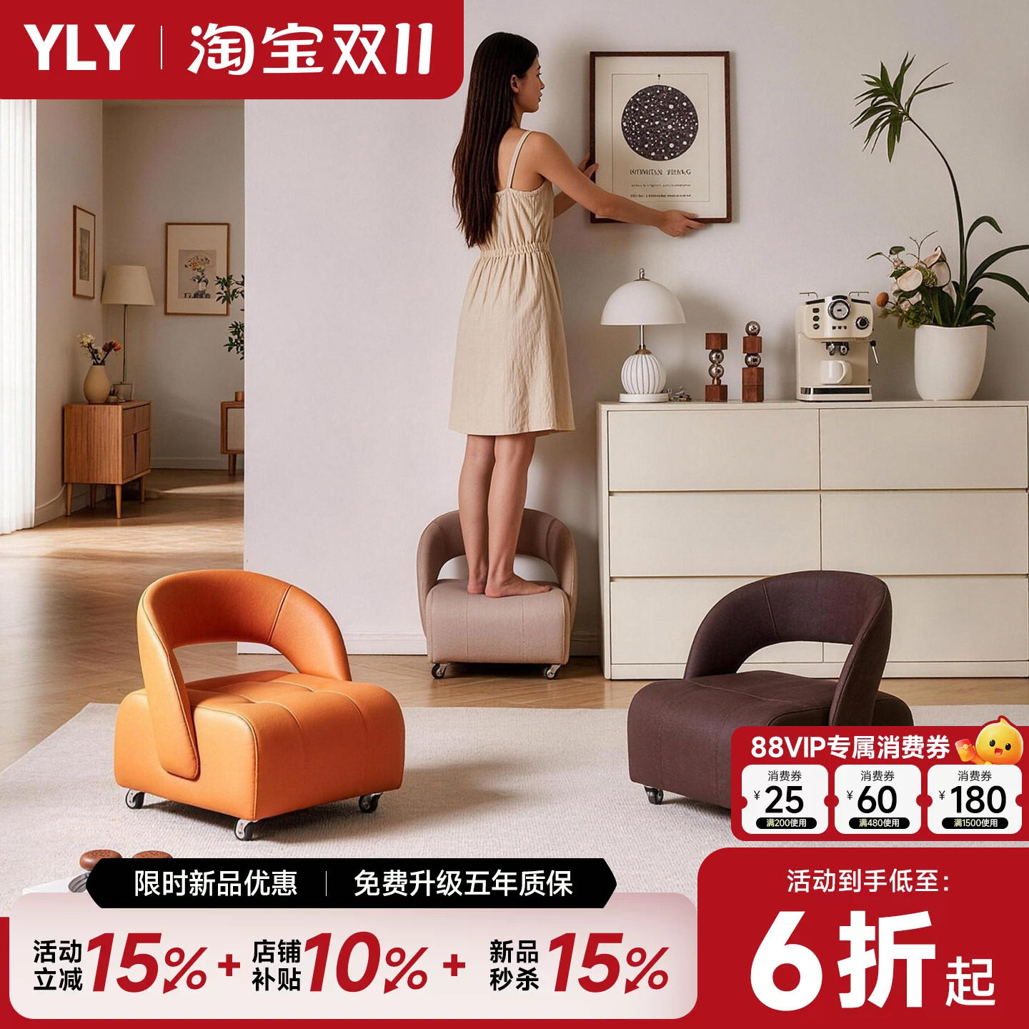 万向轮小凳子静音带滑轮客厅靠背椅沙发板凳换鞋凳矮凳移动溜溜凳