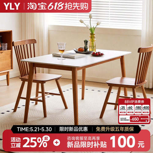 实木岩板餐桌小户型长方桌
