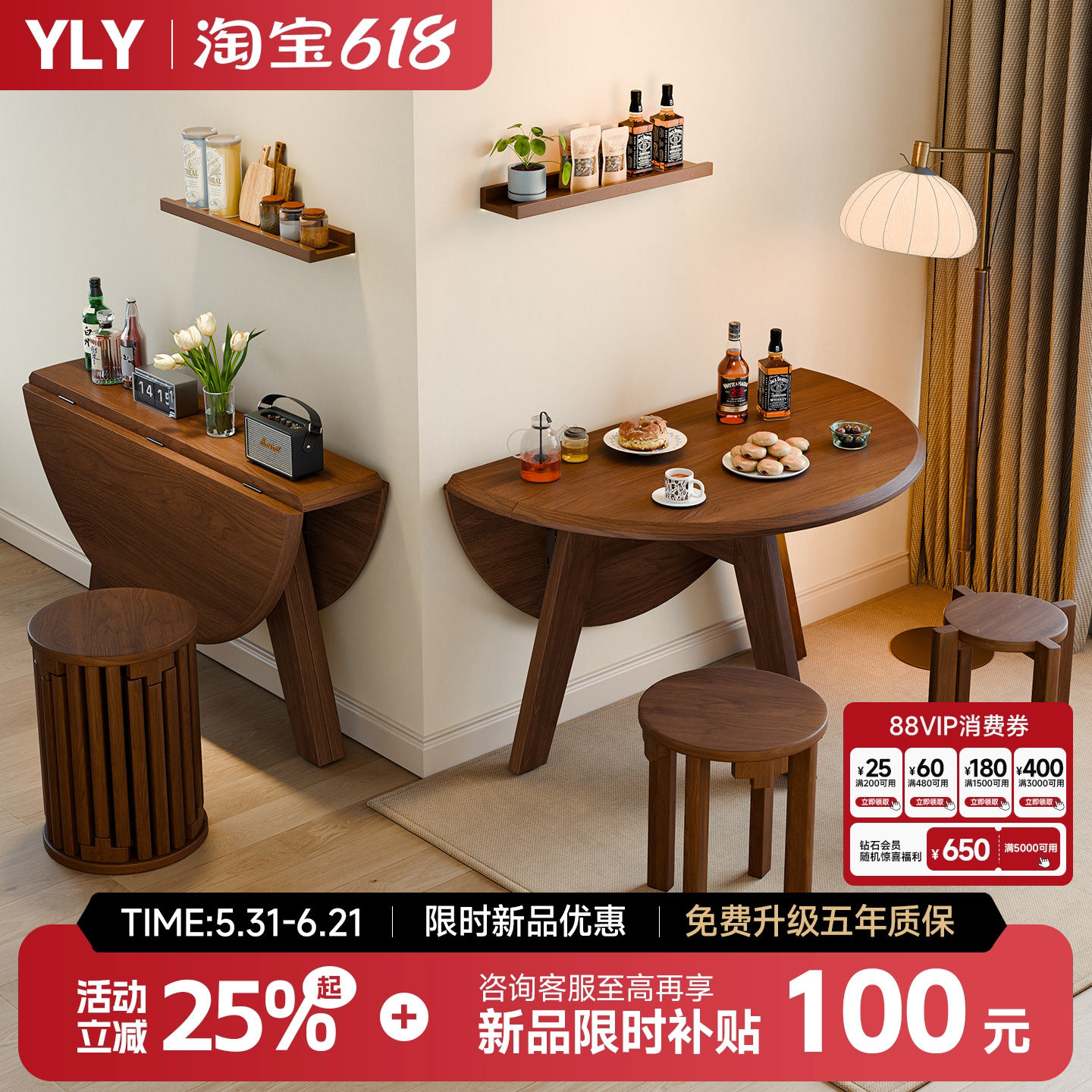 实木折叠圆桌小户型餐桌家用可折叠收纳半圆形餐桌中古风吃饭桌子