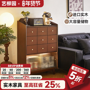实木九斗柜客厅靠墙电视边柜立柜家用餐边柜储物柜卧室抽屉收纳柜