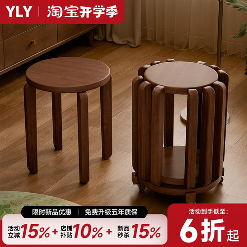 国风新款叠叠组合凳四合一