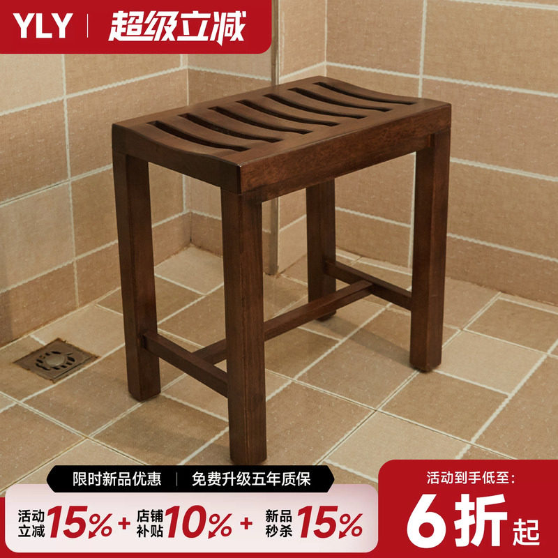 浴室凳子洗澡凳老人孕妇防滑防水防腐实木家用多功能淋浴房沐浴凳